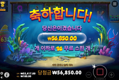 본전 이상은 건졌다...