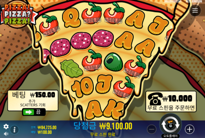 [슬롯리뷰] 피자!피자?피자! 간단리뷰