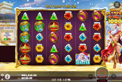 [슬롯후기] 게이트 오브 올림푸스 크리스마스 1000
