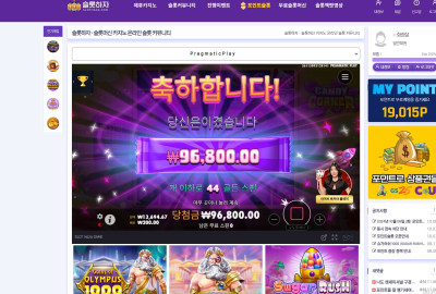 캔디코너 44무료스핀