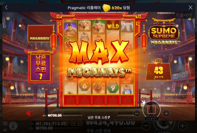 스모 서프레임 시작하자마자 맥스