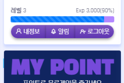 나도 이제 부자...?