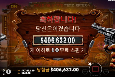 (간단후기?) The Wild Gang