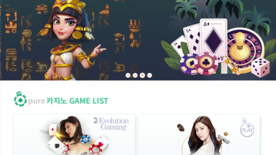퓨어카지노 rkq33.com 먹튀사이트 주의 가난한 학생 소액 당첨금 26만원까지 먹튀