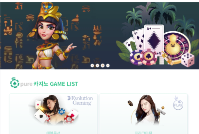 퓨어카지노 rkq33.com 먹튀사이트 주의 가난한 학생 소액 당첨금 26만원까지 먹튀