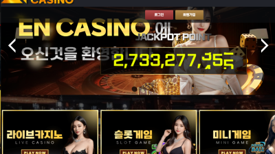 힐스카지노 hs-001.com 5676만원 먹튀 발생 오래된 회원도 배신하는 먹튀사이트