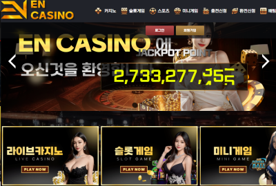 힐스카지노 hs-001.com 5676만원 먹튀 발생 오래된 회원도 배신하는 먹튀사이트