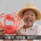 회원사진